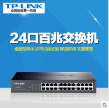 网络交换机 数字世界的交通枢纽