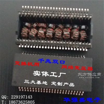H5014NL千兆双口网络变压器 高性能网络连接的关键组件